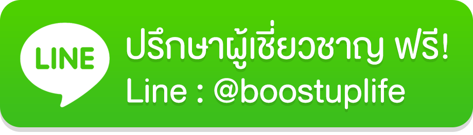 Button_สอบถามทางไลน์