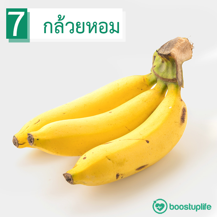 7 ผลไม้ ช่วยลดความดันโลหิต