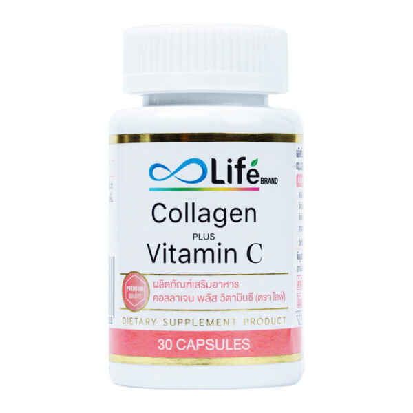 คอลลาเจน พลัส วิตามินซี Life Collagen Plus Vitamin C