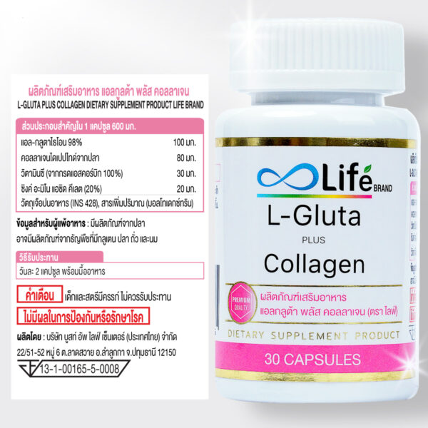 รายละเอียดผลิตภัณฑ์ L-Gluta Plus Collagen ส่วนประกอบสำคัญใน 1 แคปซูล แอล-กลูต้าไธโอน 100 มก. คอลลาเจนไดเปปไทด์ 80 มก. วิตามินซี 30 มก. ซิงค์ อะมิโน แอซิด คีเลต 20 มก. ⭐ผลิตภัณฑ์ของเราไม่ได้ใส่สารกันบูดหรือสารช่วยยืดอายุ บรรจุภัณฑ์ รูปแบบผลิตภัณฑ์ : แคปซูล ปริมาณ : 30 แคปซูล เลขที่จดแจ้ง อย. : 13-1-00165-5-0008 วิธีรับประทาน อายุ 14 ปีขึ้นไป รับประทาน 2 แคปซูล หลังอาหาร เช้า-เย็น ผลิตภัณฑ์ร้านเราเป็นฝาแบบ Safety Lock มาตรฐานที่ใช้ในอเมริกาและยุโรป วิธีการเปิด : กดลงบนฝาแล้วหมุนทวนเข็มนาฬิกา วิธีการปิด : หมุนปิดตามปกติ คำแนะนำ/คำเตือน เด็กและสตรีมีครรภ์ไม่ควรรับประทาน ควรกินอาหารหลากหลายให้ครบ 5 หมู่ ในสัดส่วนที่เหมาะสมเป็นประจำ วิธีการเก็บรักษา เก็บไว้ในที่แห้งและหลีกเลี่ยงแสงแดดหรือความชื้น
