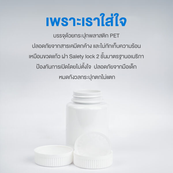 ซิงค์ พลัส วิตามินซี Zinc Plus Vitamin C