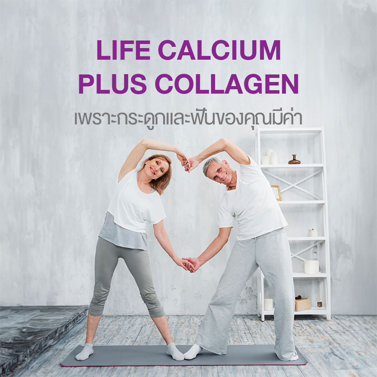 Life Calcium Plus Collagen - Image 11