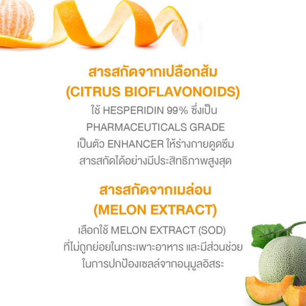 อะเซโรล่าเชอร์รี่ พลัส วิตามินซี Acerola Cherry Plus Vitamin C