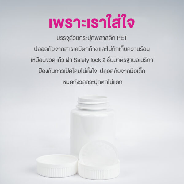 คอลลาเจนไทพ์ทู พลัส โบรอน Collagen Type II Plus Boron