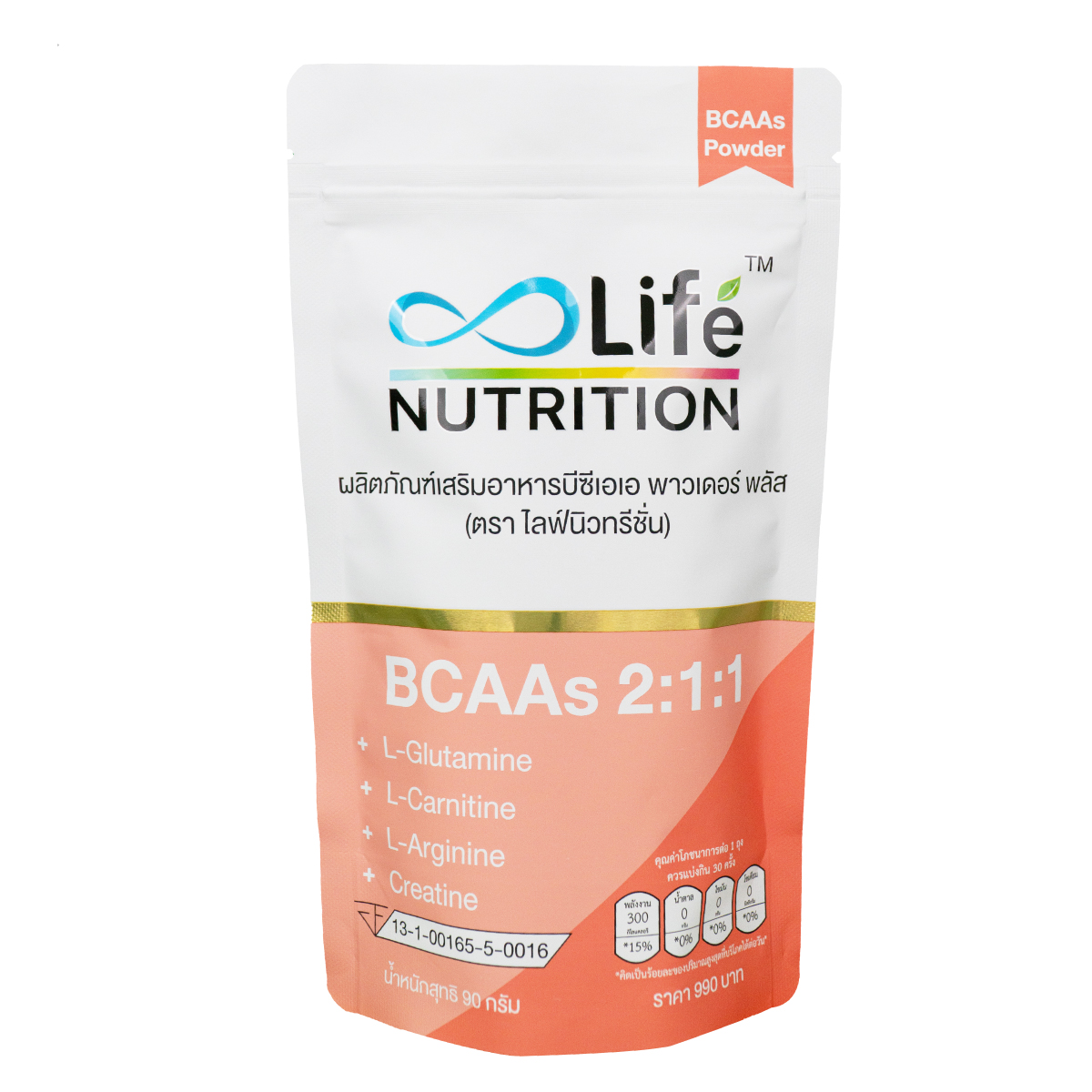Life Nutrition BCAA Powder Plus